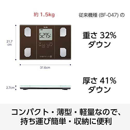 ブラウン