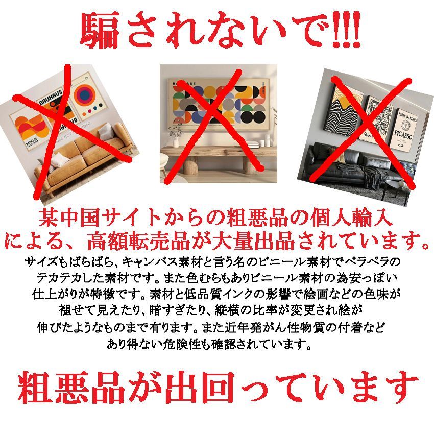 アートポスター エミール・ノルデ エキシビジョンポスター エミール・ノルデ・水彩画の巨匠たち