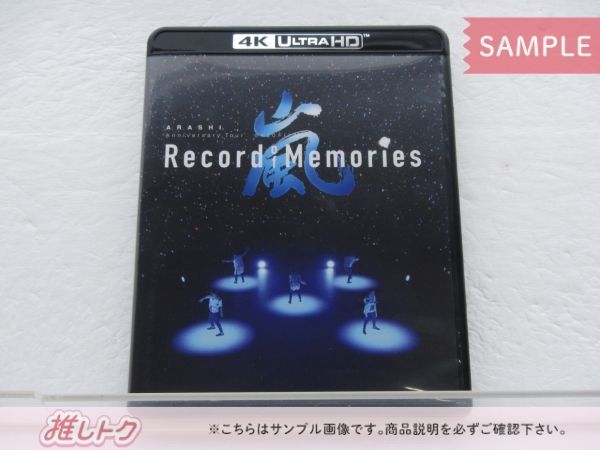 Amazon.co.jp: ARASHI Anniversary Tour 5×20 FILM “Record of