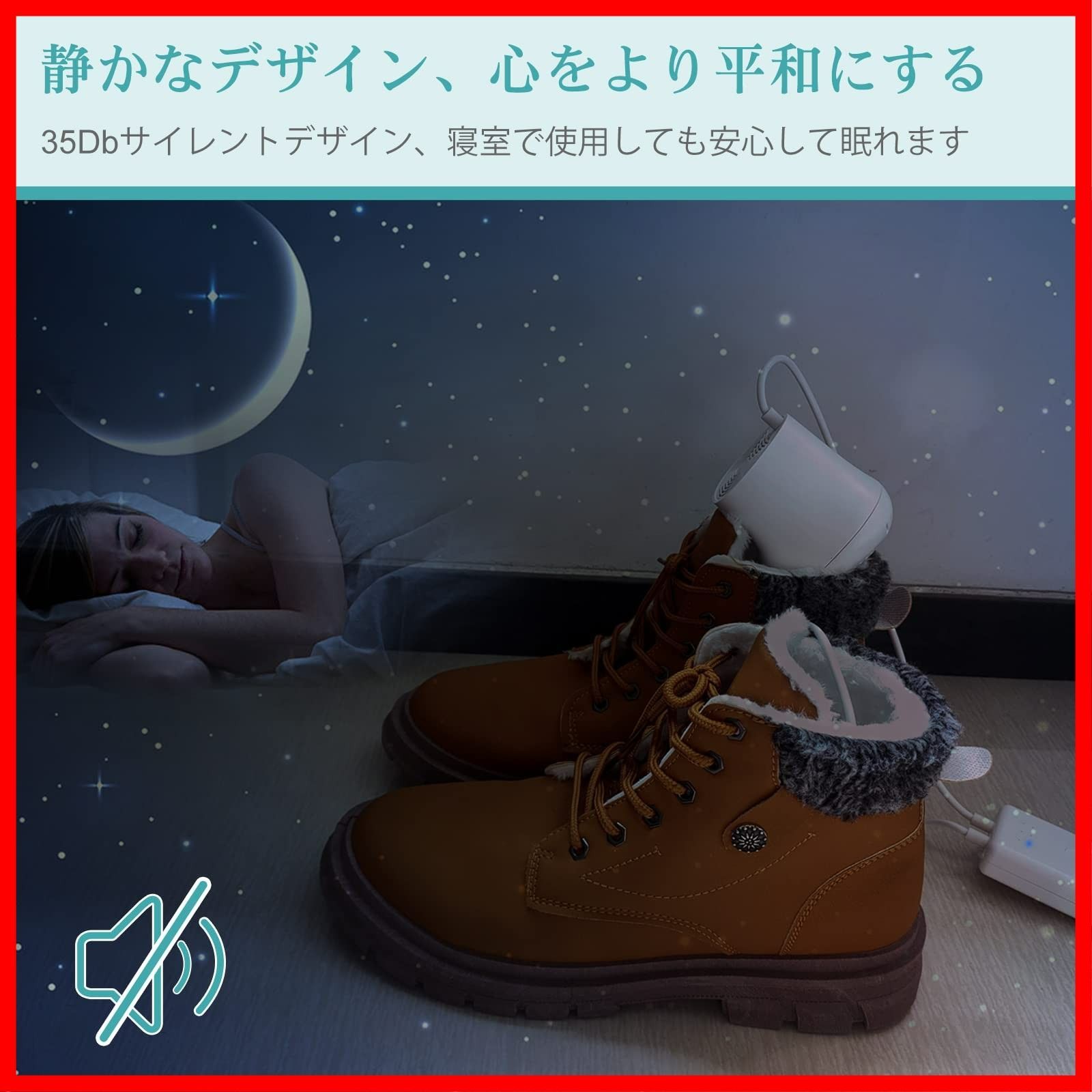 ファン付き