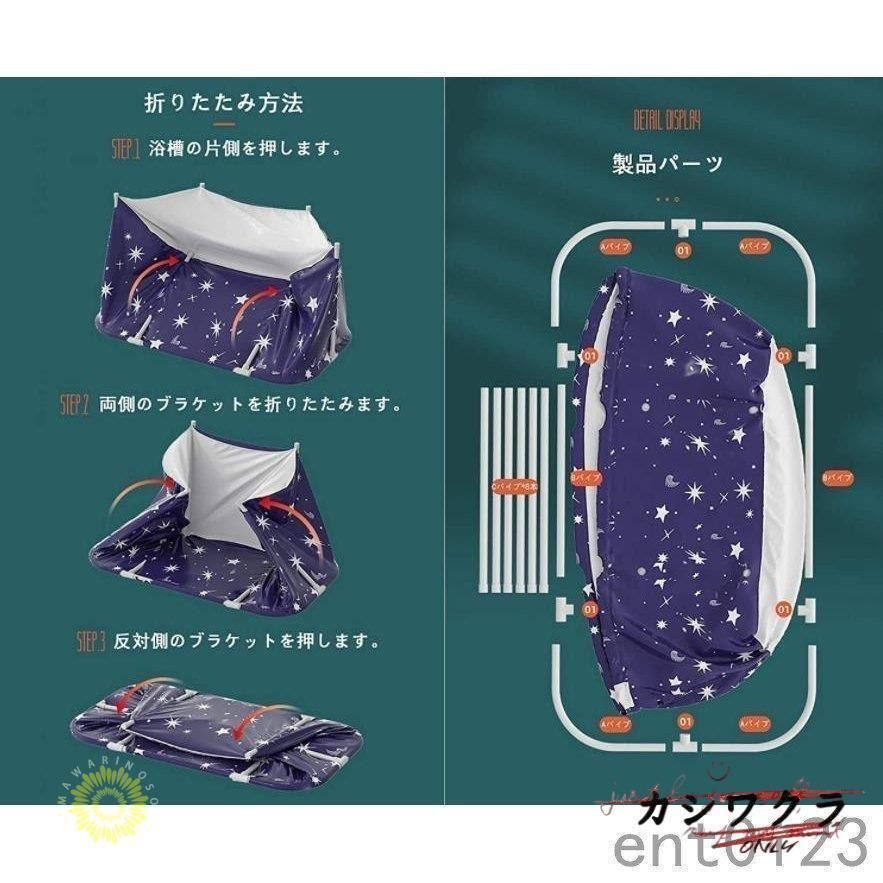 介護浴槽