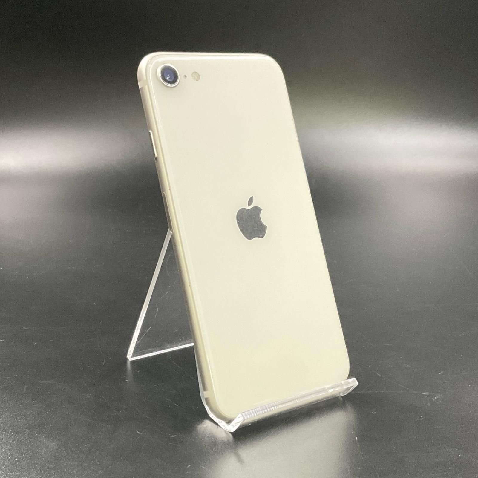 iPhone SE (第3世代) スターライト 128 GB SIMフリー iPhone SE (第3世代)