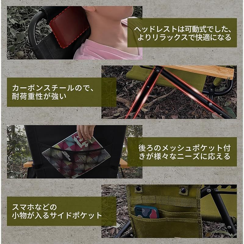 リクライニングローチェア 背もたれ角度4段階調節