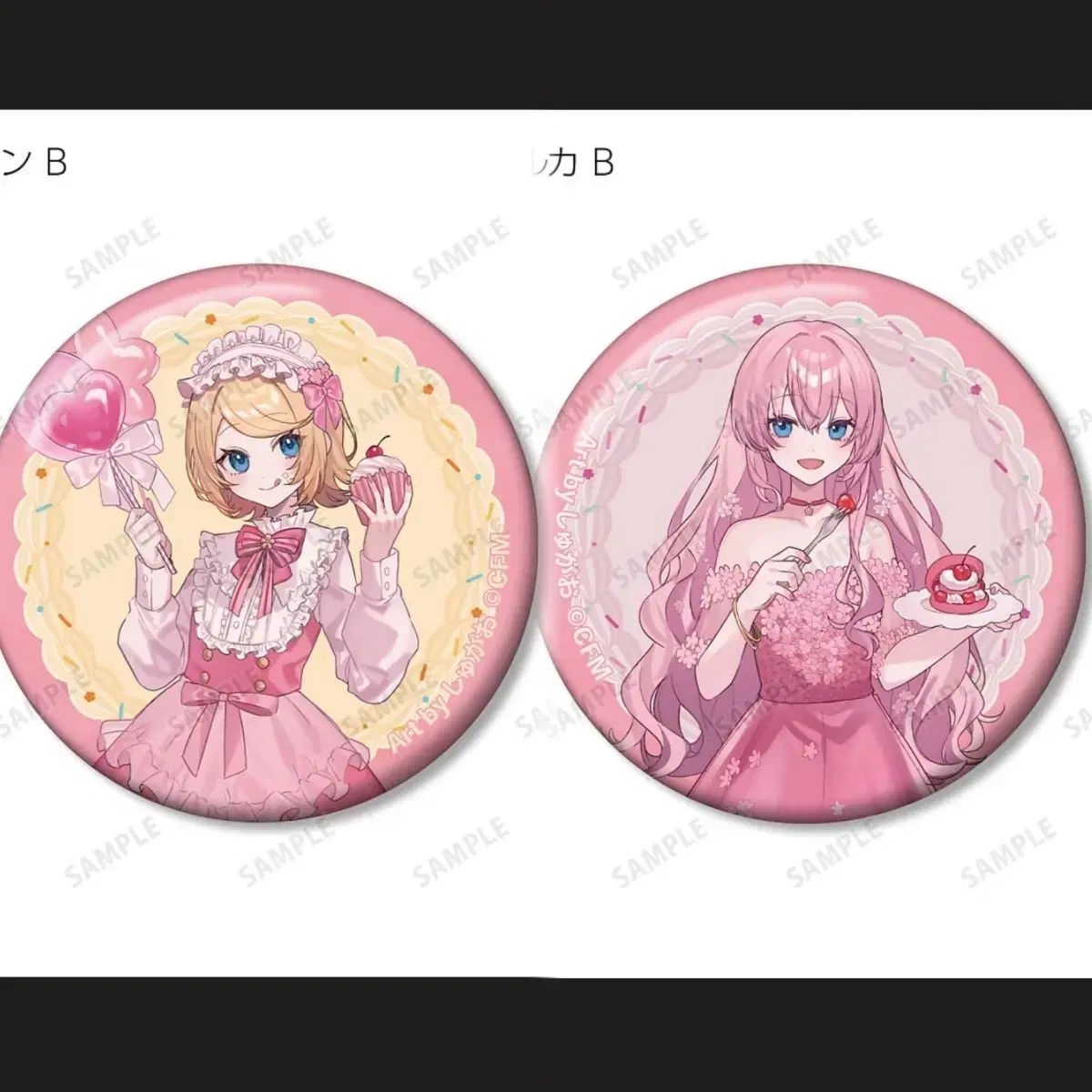 初音ミク　桜ミク　缶バッジ　桜パーティーver.　しゅがお　20点セット ② 桜ミク - 描き下ろし 桜パーティーver. Art by しゅがお
