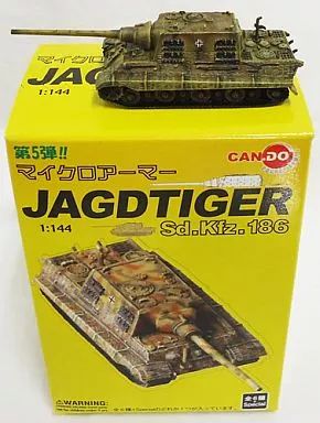 第5弾マイクロアーマーJAGDTIGER Sd.Kfz.186 BOX 第5弾マイクロ