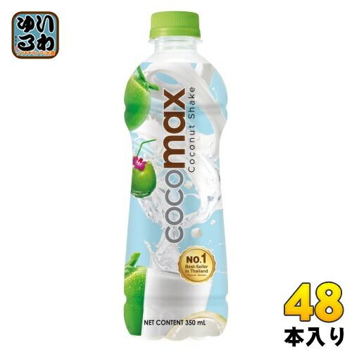 ココマックス cocomax シェイク 350ml ペットボトル 48本 24本入×2 まとめ買い ココナッツウォーター ココナッツジュース coconut shake