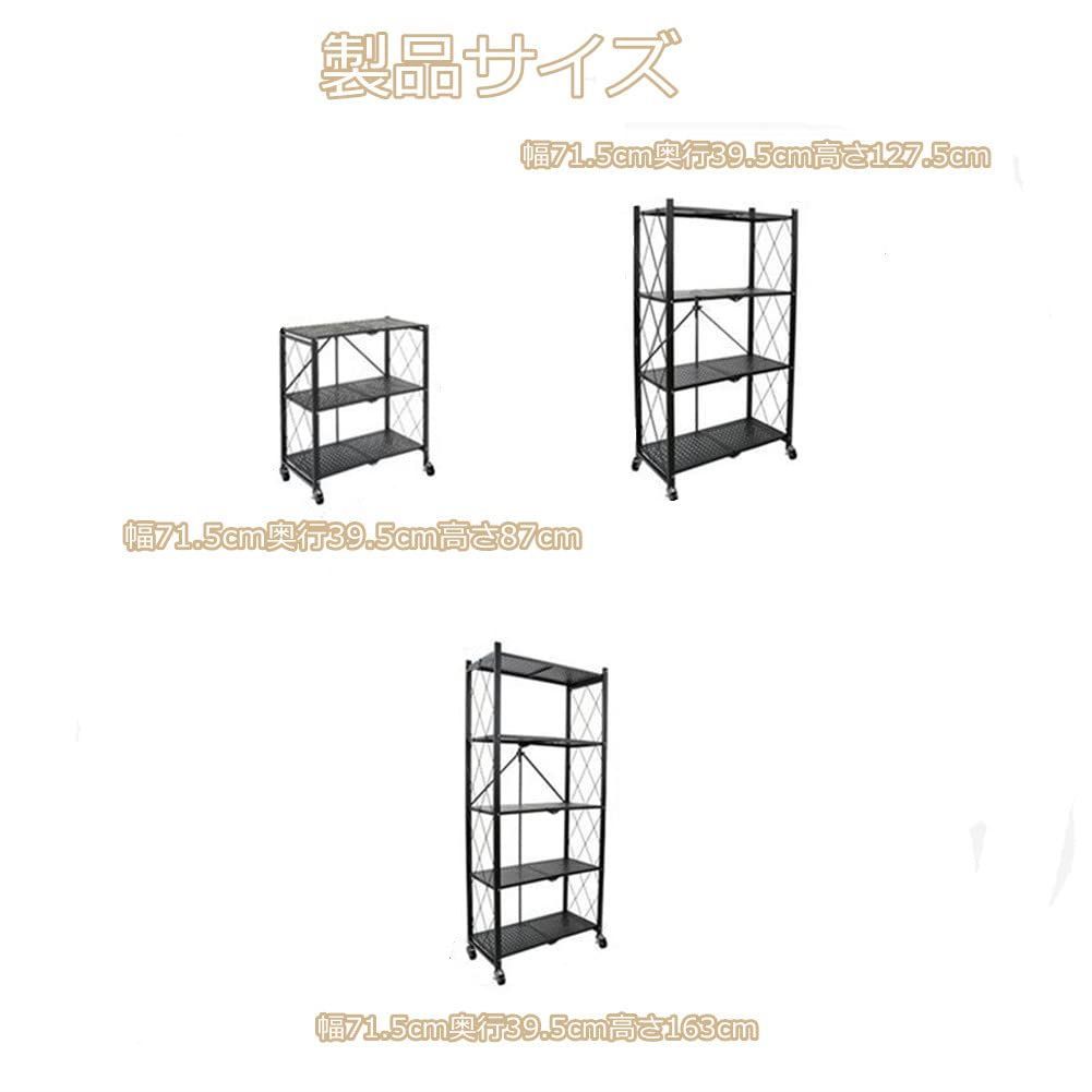 収納ラック 収納棚