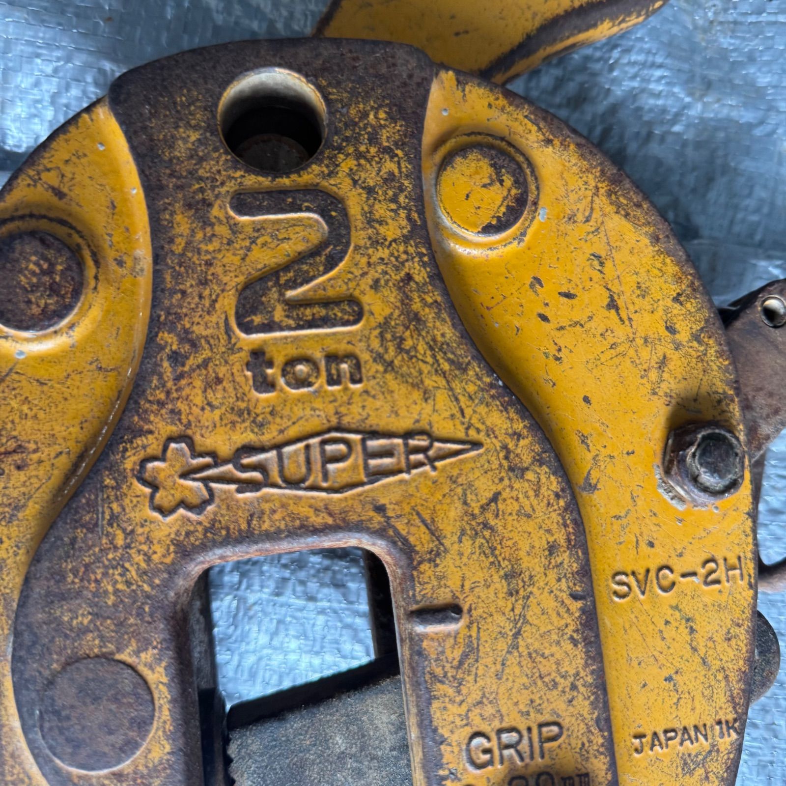 スーパーツール 立吊クランプ SVC-2H 2t対応 鉄鋼用 クランプ 工具 建築資材 吊り具 ジャンク品