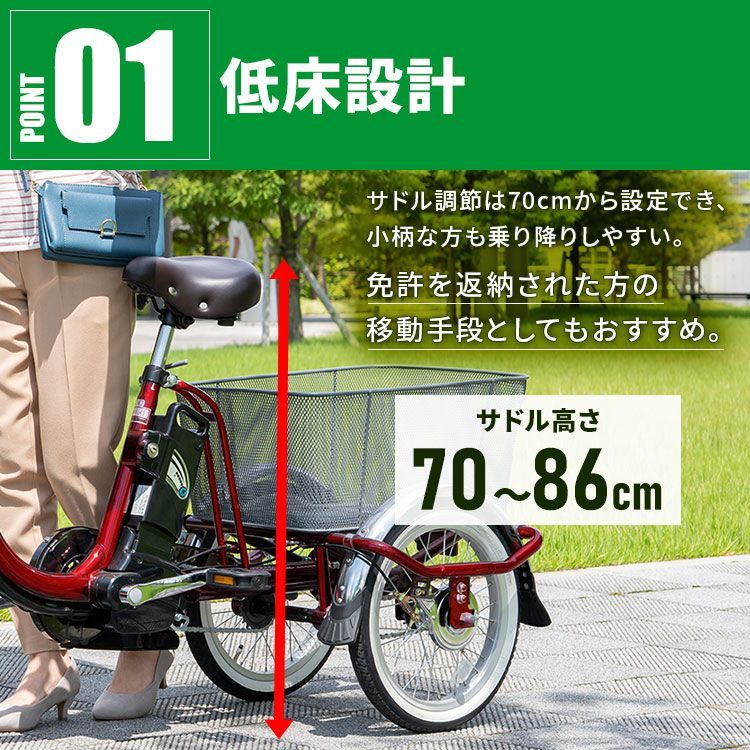 PELTECH(ペルテック) 電動自転車 8Ah 【値段少し下げました】