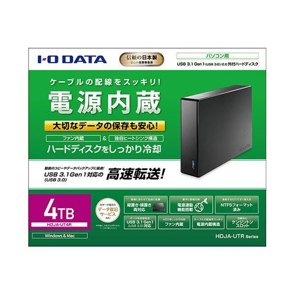 HDJA-UT4R