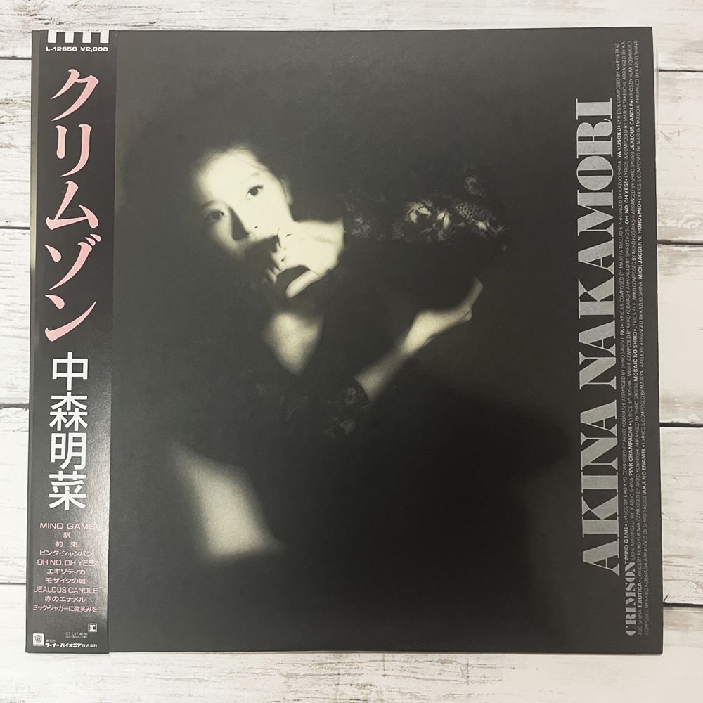 送料無料】 中森明菜 LP 2枚セット クリムゾン / ファムファタル