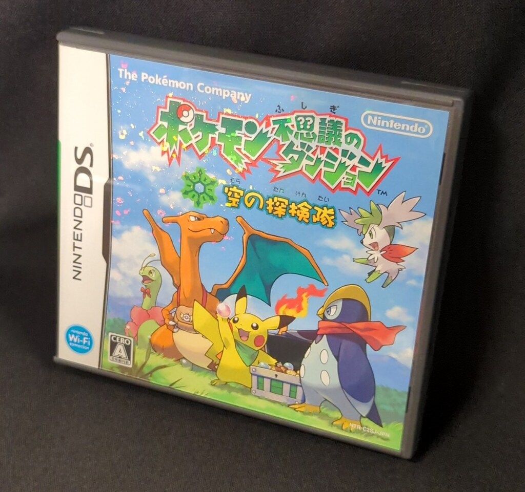 NDS ポケモン不思議のダンジョン 空の探検隊 【公式通販】