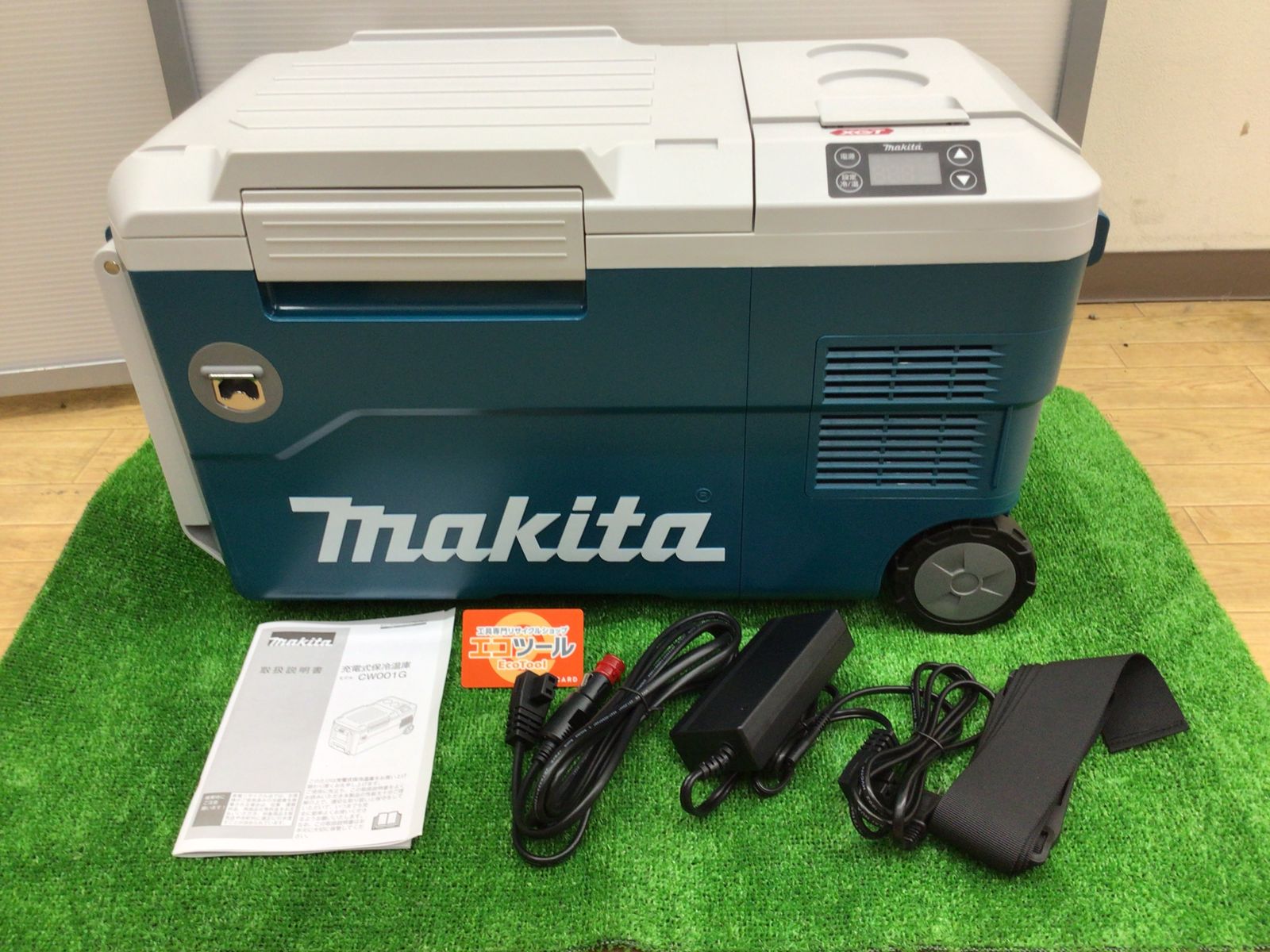 エコツール豊田インター店】makita/マキタ充電式保冷温庫 CW001GZ