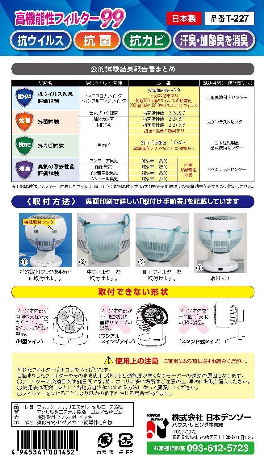 Amazon | Dandat (ダンダット) ポータブル断熱ランチコンテナ3点
