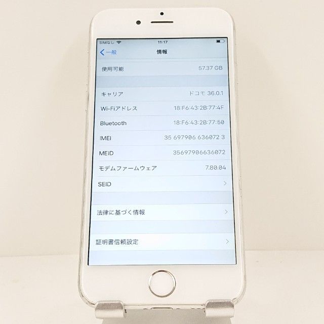 iPhone6 64GB SoftBank シルバー 送料無料 本体 c13317 - メルカリ
