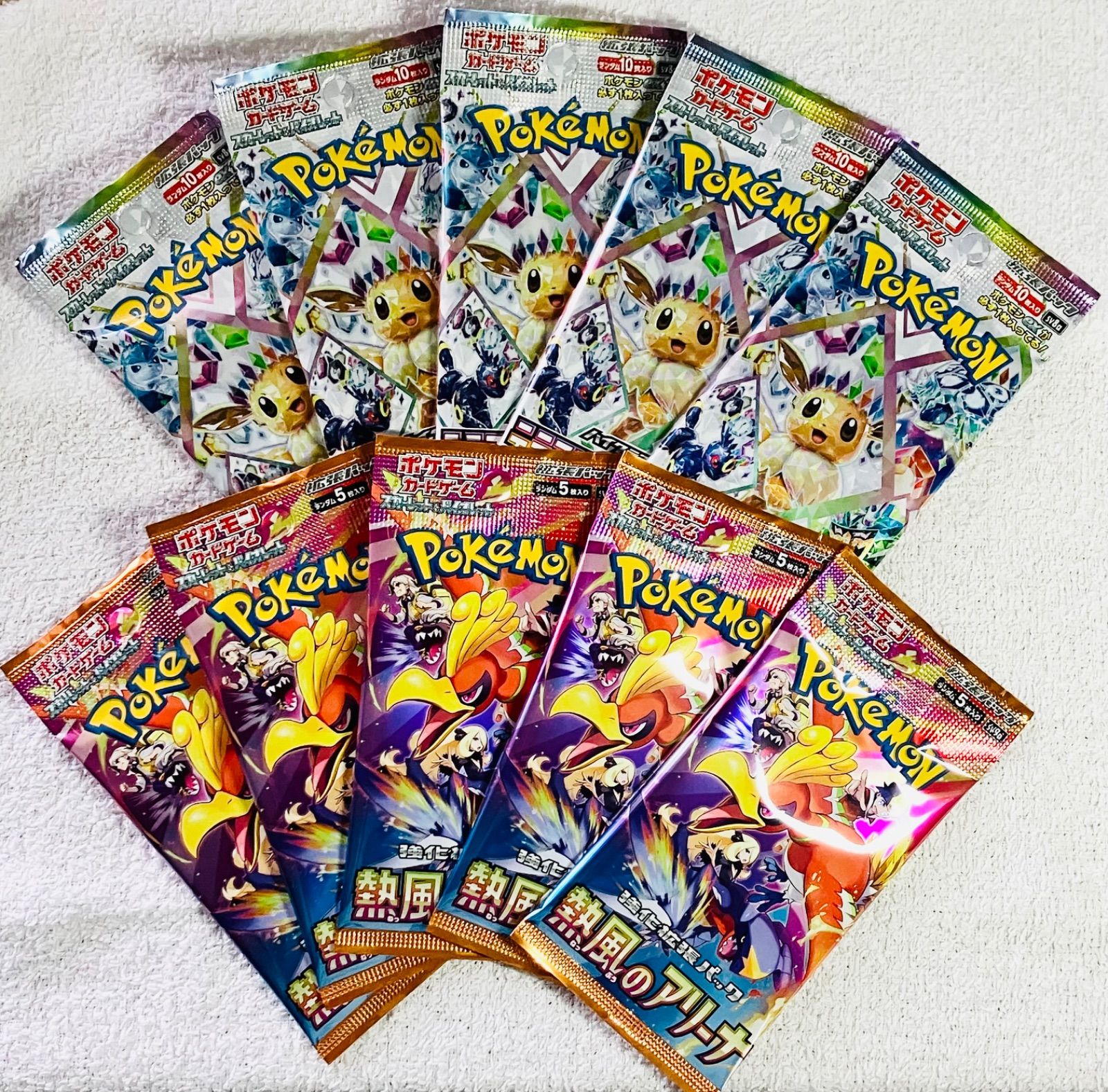 Amazon.co.jp: ポケモンカードゲーム スカーレット&バイオレット