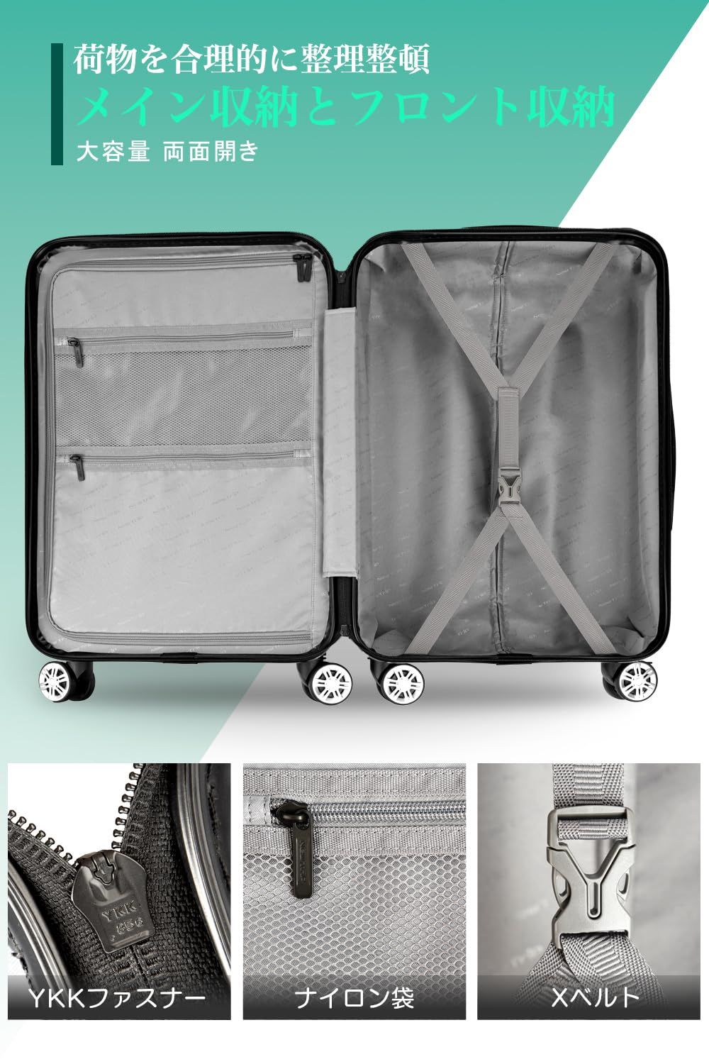 キャリーケース ストッパー付き