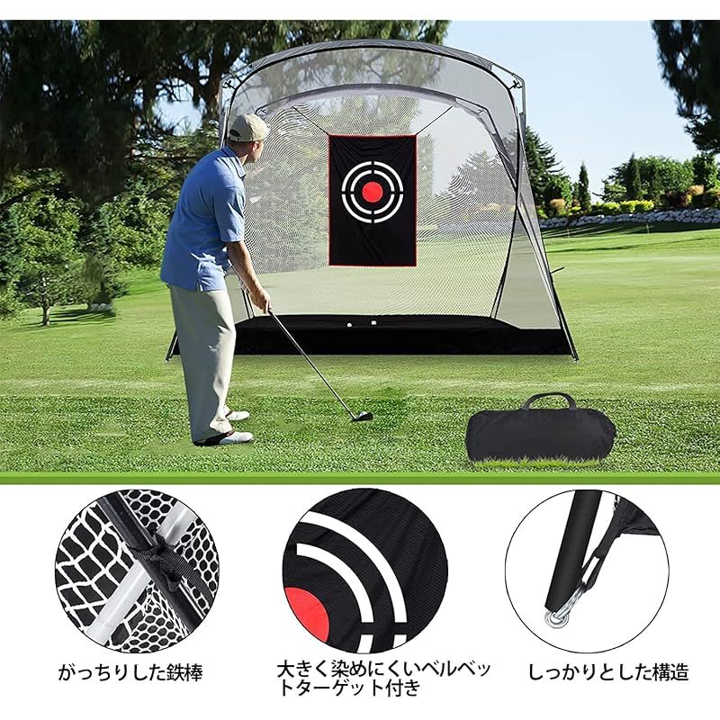 ゴルフネット ゴルフネット ゴルフ自宅練習ネット 組み立て式 2.1x2.7x1.5m 1 MERCADOAVALIA_COM_BR