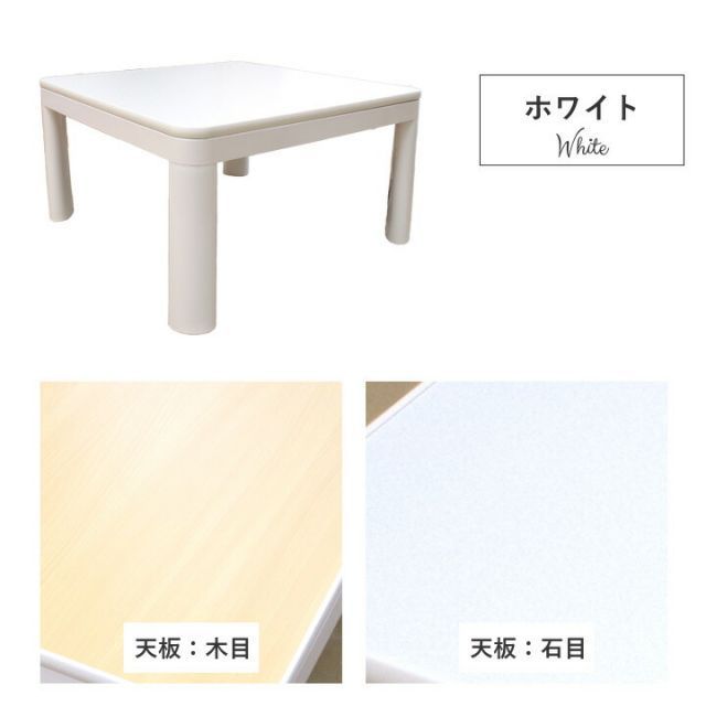 セット 正方形