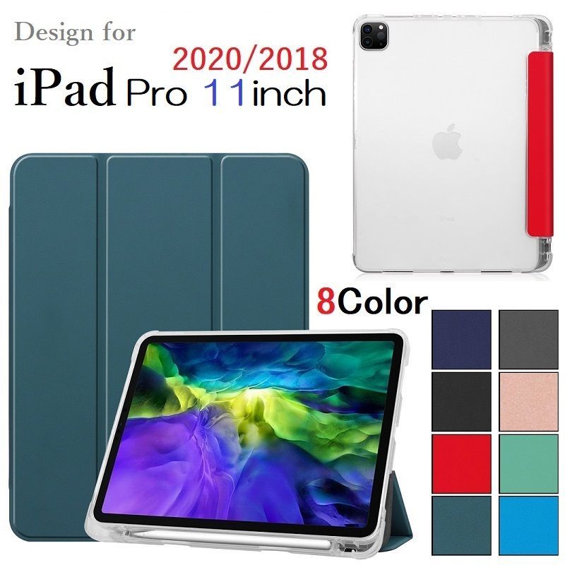 iPad Pro11インチ第2世代20/18用PUレザーTPU 半透明 ソフト保護ケース 三つ折り 第2世代アップルペンシル収納付 充電可 赤