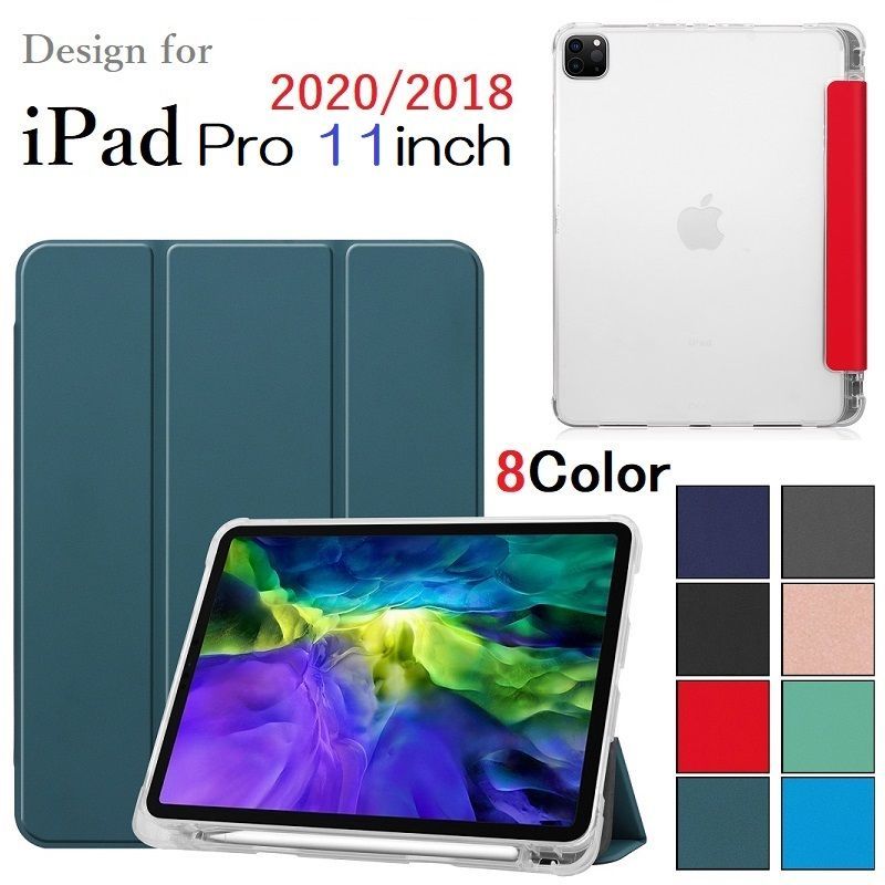 2020年モデル iPad Pro 11インチ 第2世代PUレザー TPU 保護ケース 三