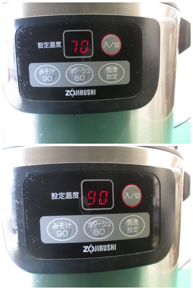 象印 スープジャー THB-S08 容量：8L(0703AI)7AT-1S - メルカリ