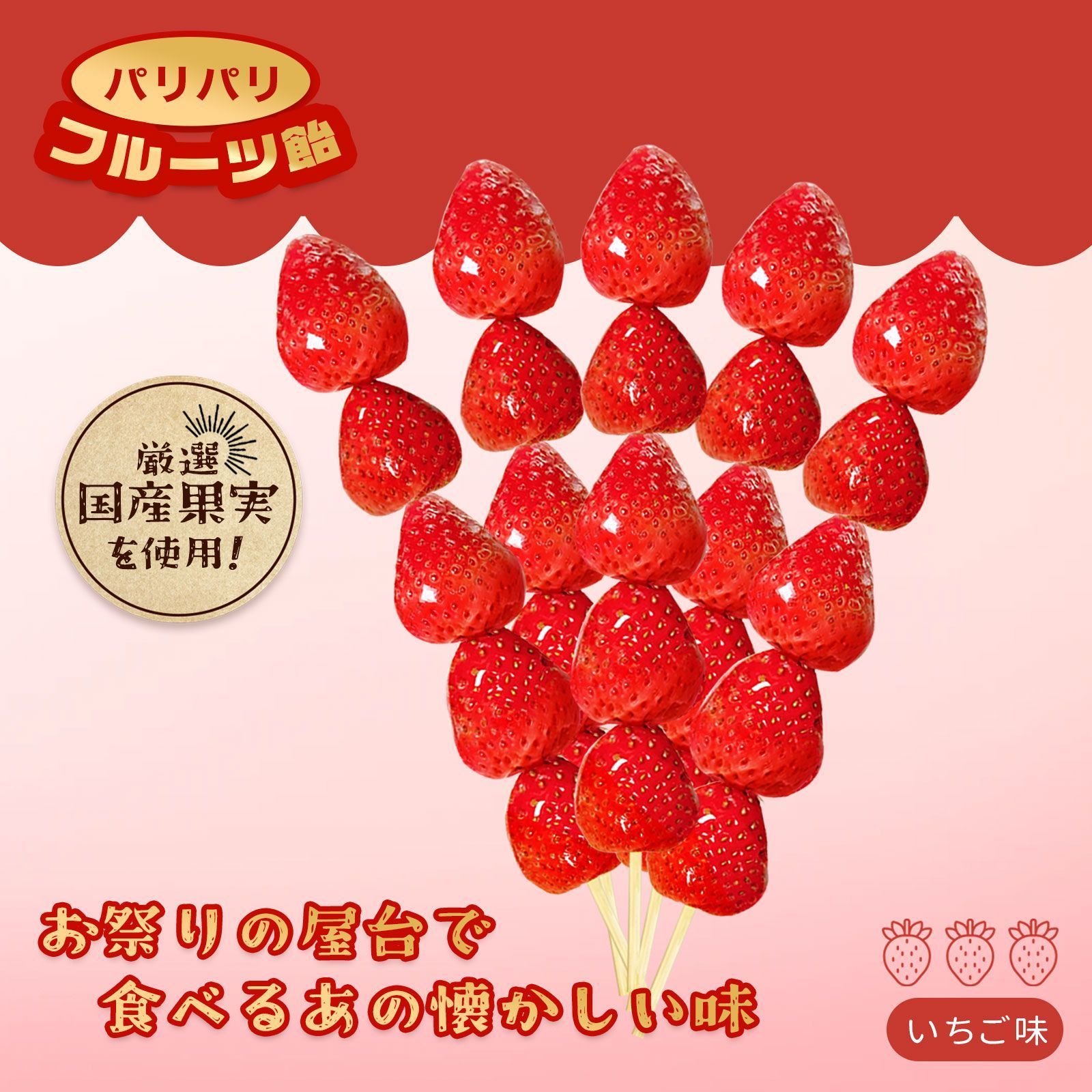 こどもの日 入学式
