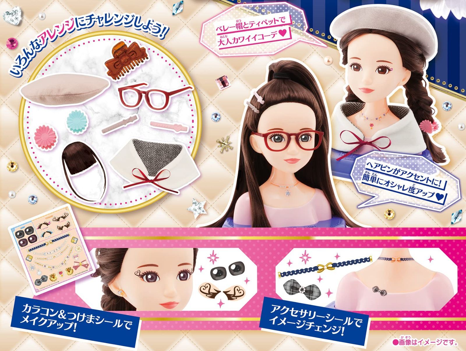 セール メガハウス