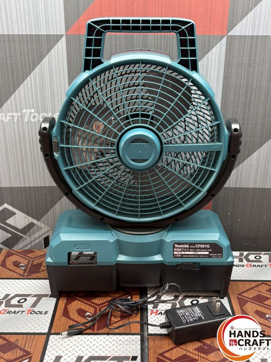 〇マキタ Makita CF001G 充電式ファン 購入 ACアダプタ付き【ハンズ