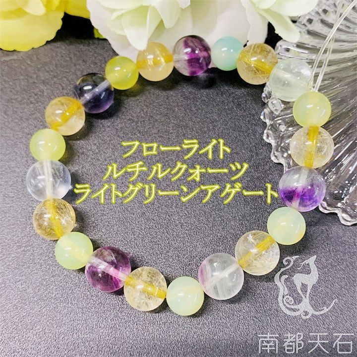 ルチルクオーツ ムーンストーン パワーストーンブレスレット 内径約