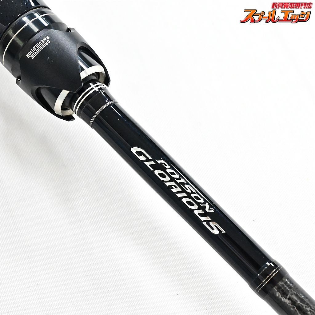 【シマノxジャッカル】 16ポイズン グロリアス 166MH SHIMANOxJACKALL POISON GLORIOUS バス ベイトモデル  K_242v33858 - メルカリ