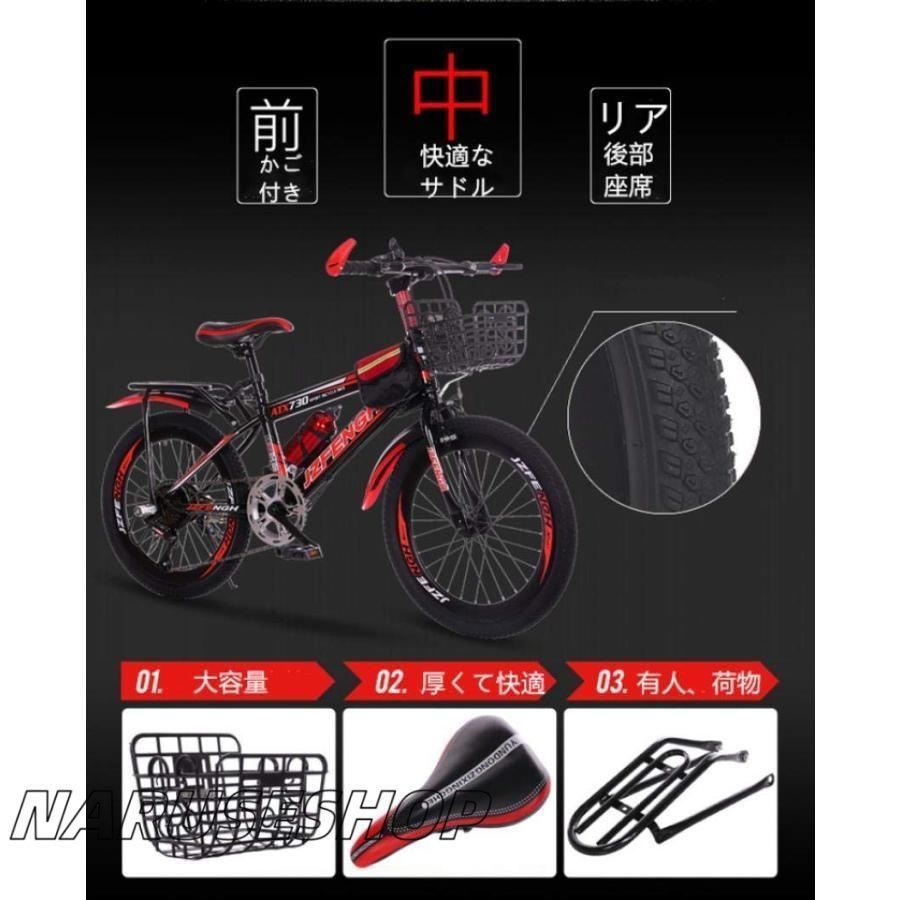 こども用自転車