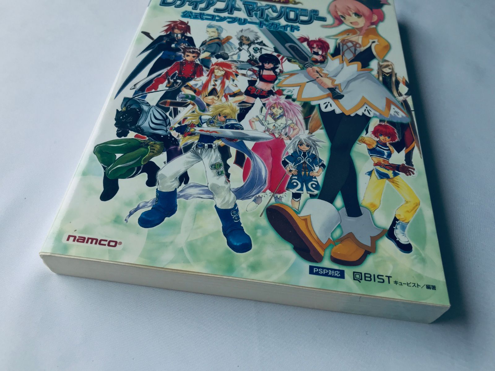 テイルズ オブ ザ ワールド レディアント マイソロジー 公式