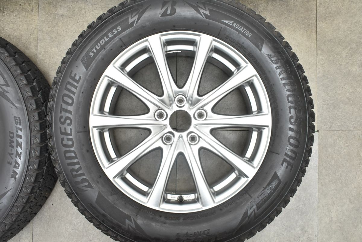 ブリザック DM-V3