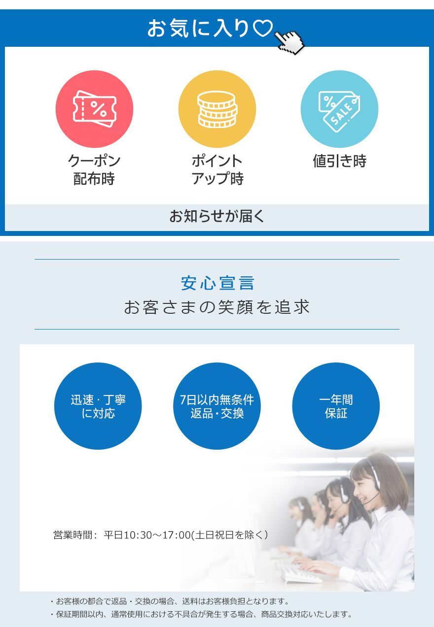 放置物 現代芸術品