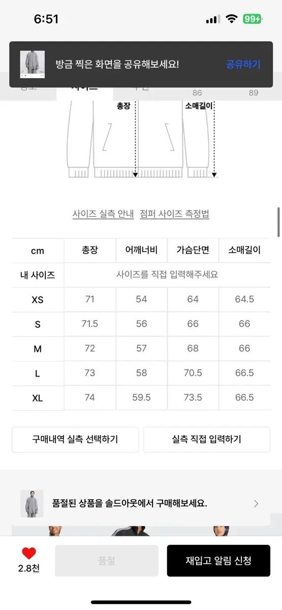 アディダス アディレニウム3 グレー L