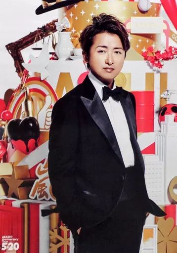中古】ポスター(男性) B2ポスター 大野智(嵐) 「ARASHI