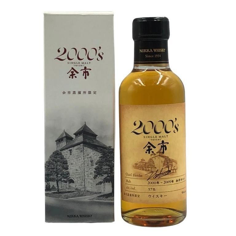 余市 ウィスキー 2本セット 箱無し 新品】ニッカウイスキー余市（よい