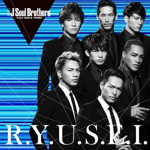 CD / 三代目 J Soul Brothers from EXILE TRIBE / R.Y.U.S.E.I. - メルカリ