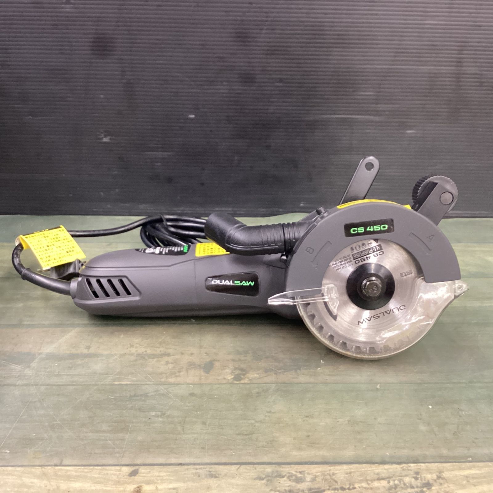 ☆ショップジャパン デュアルソー 美品 ショップジャパン デュアルソー ダブルカッター CS 450 箱 Shop Japan ショップジャパン デュアルソー コード式  4点セット CS450 ブラック