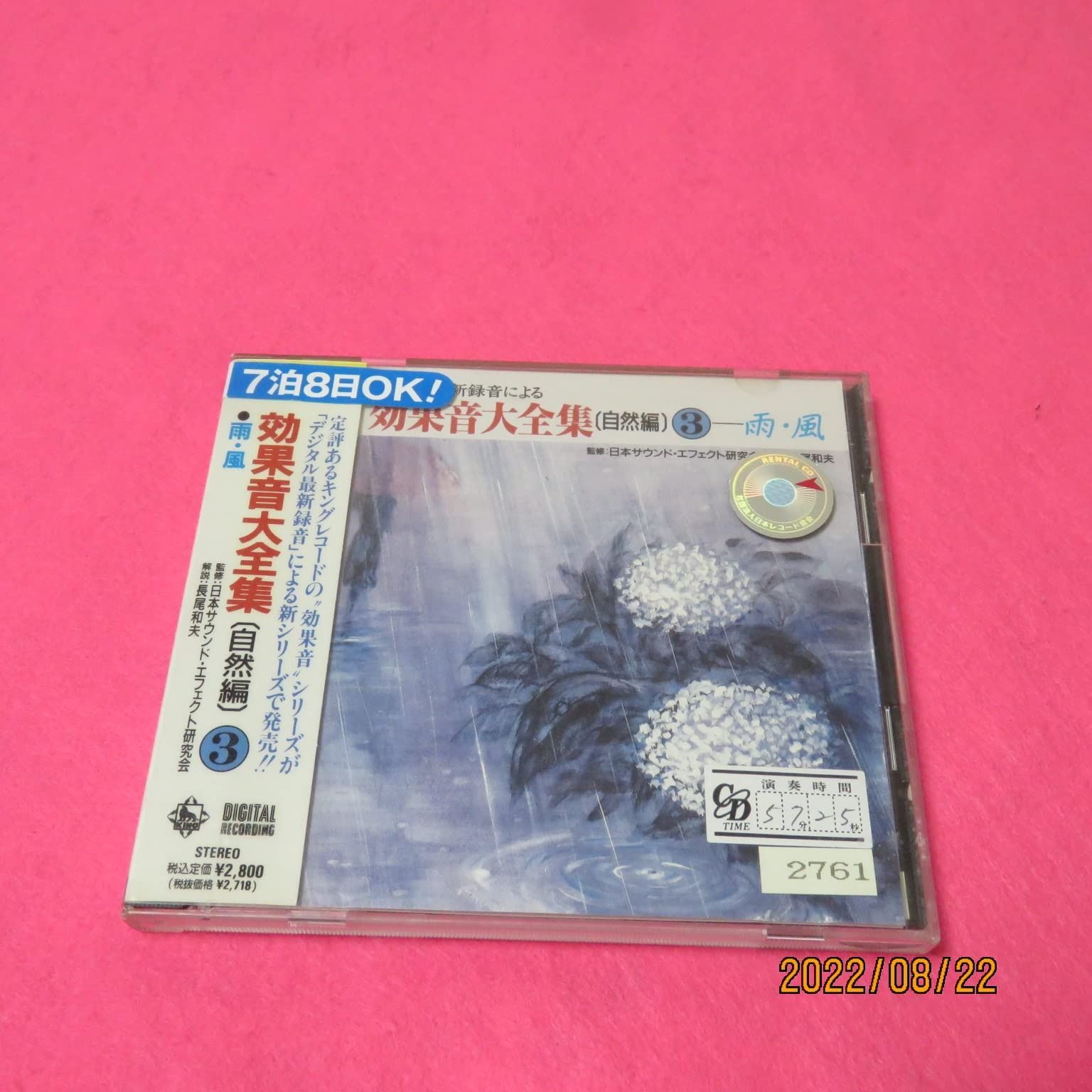 坂野友紀さん 洋白楕円皿 ショップ