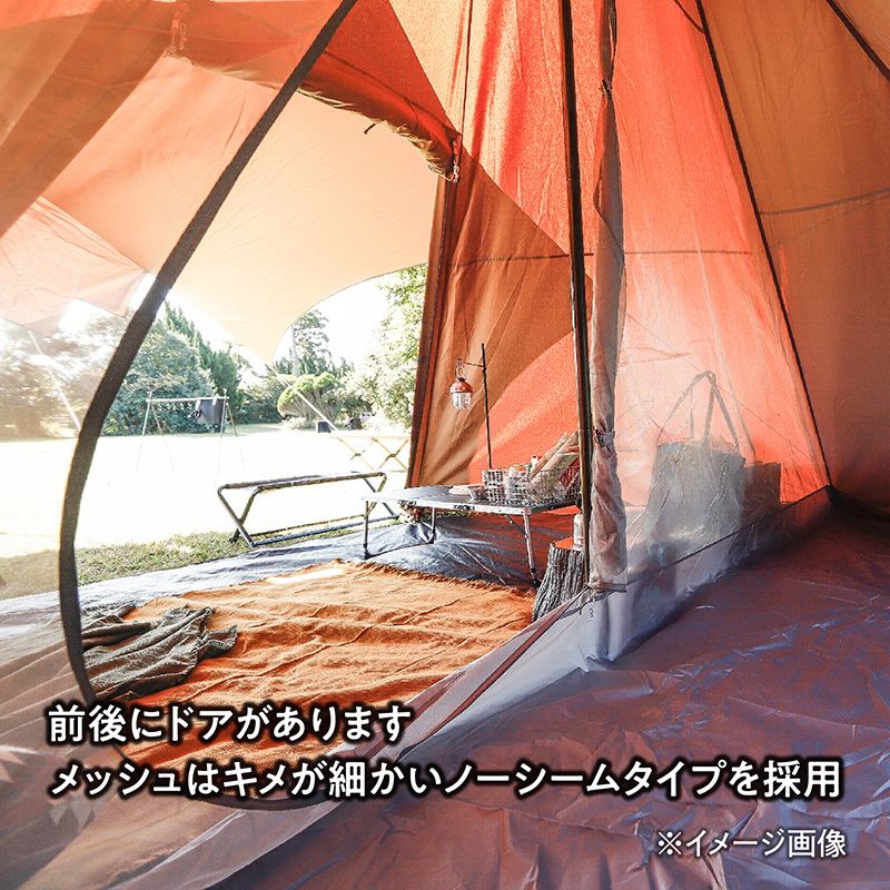 TENT FACTORY(テントファクトリー)] Hi-TC ワンポールテント インナー