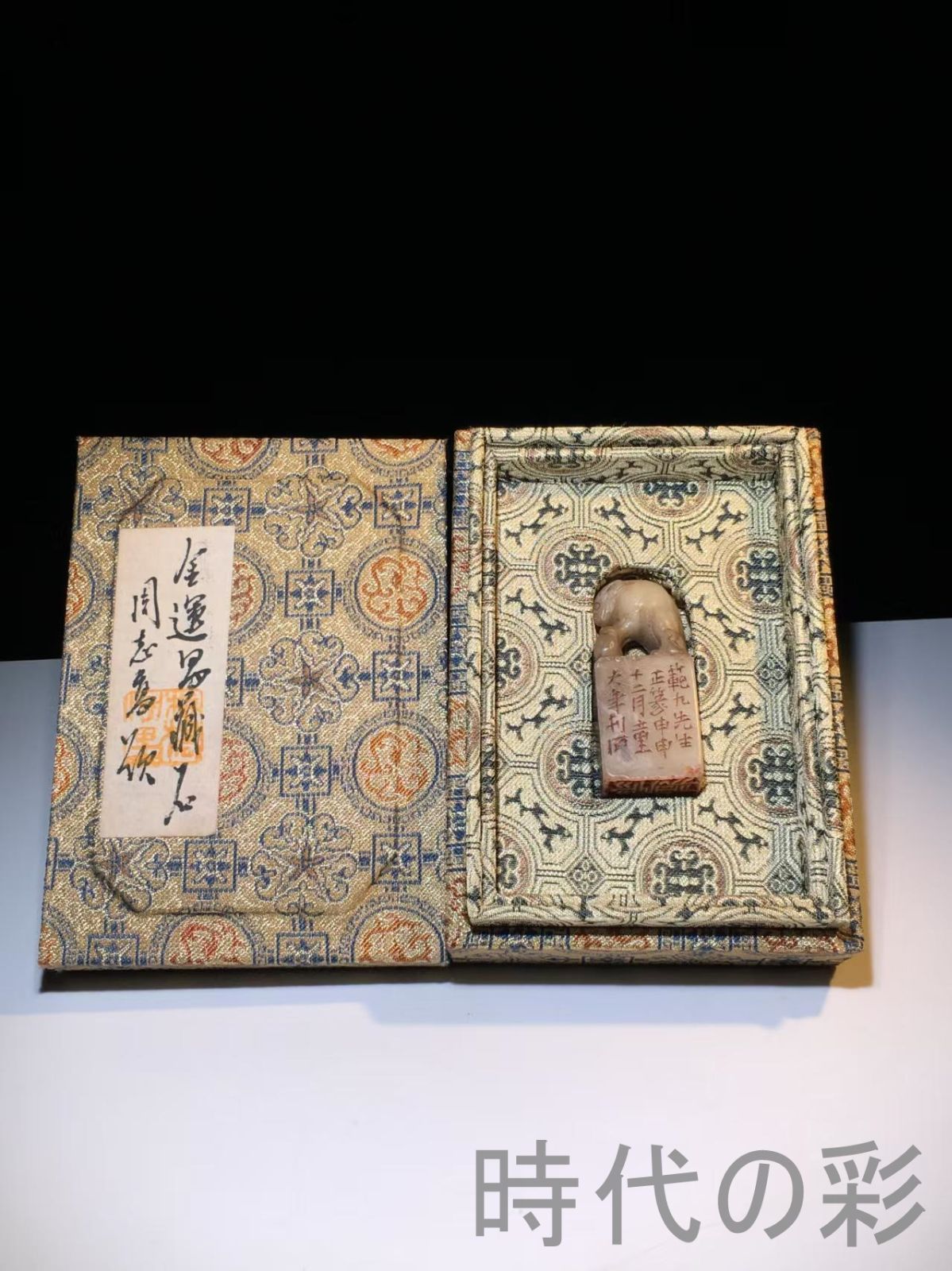 中国古美術 旧蔵 寿山石 芙蓉石 名家大年作款 獣 閑章印章 彫刻 收藏品 文房具 書道具 中国印材 篆刻用品 在銘 細工彫刻 天然石 Ｒ07101510