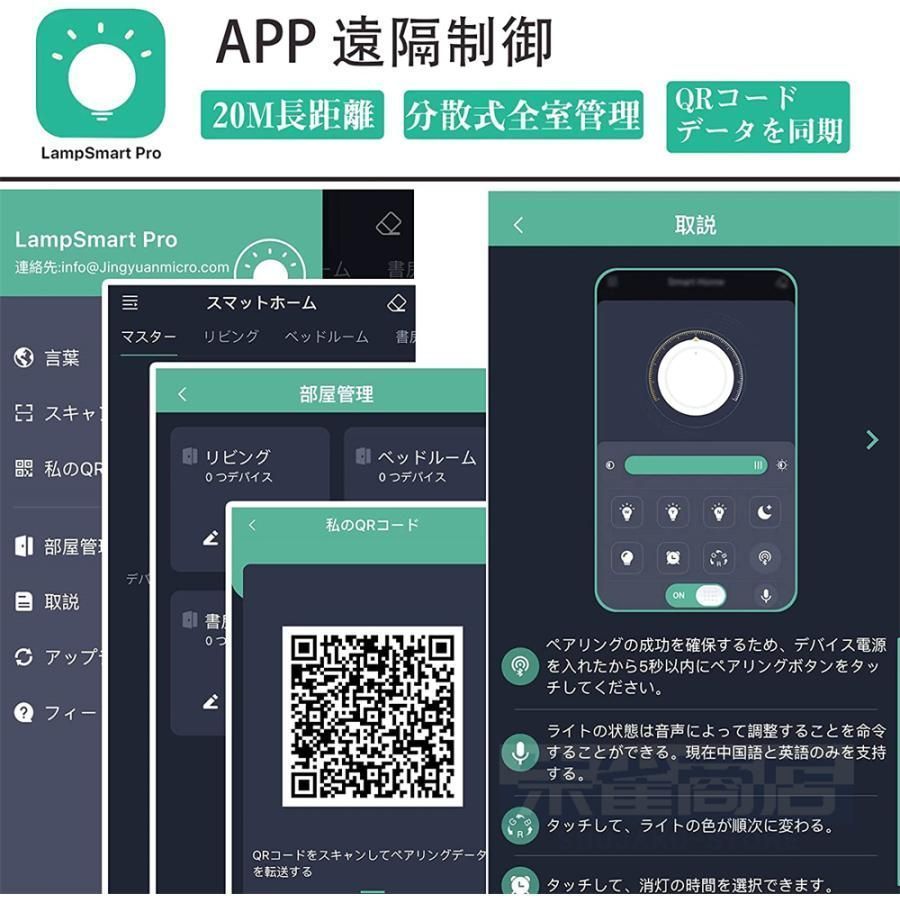 北欧 調光