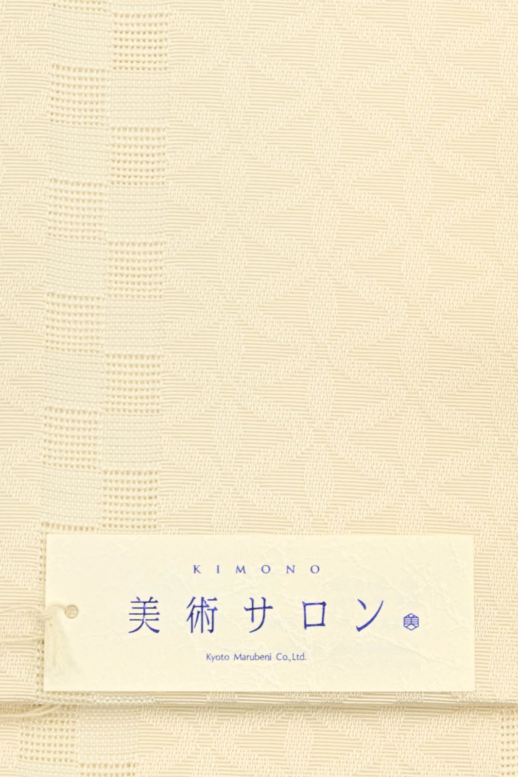 洗える素材｜仕立て上がり｜半幅帯｜浴衣 カジュアル向け｜市松七宝柄