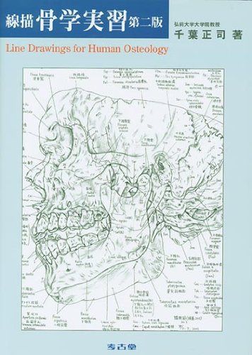 Xᾠἓ生物系実習2実習書2022ὲᾇH ファッション 通販本・雑誌・漫画 - ZX WR 生物系実習2実習書