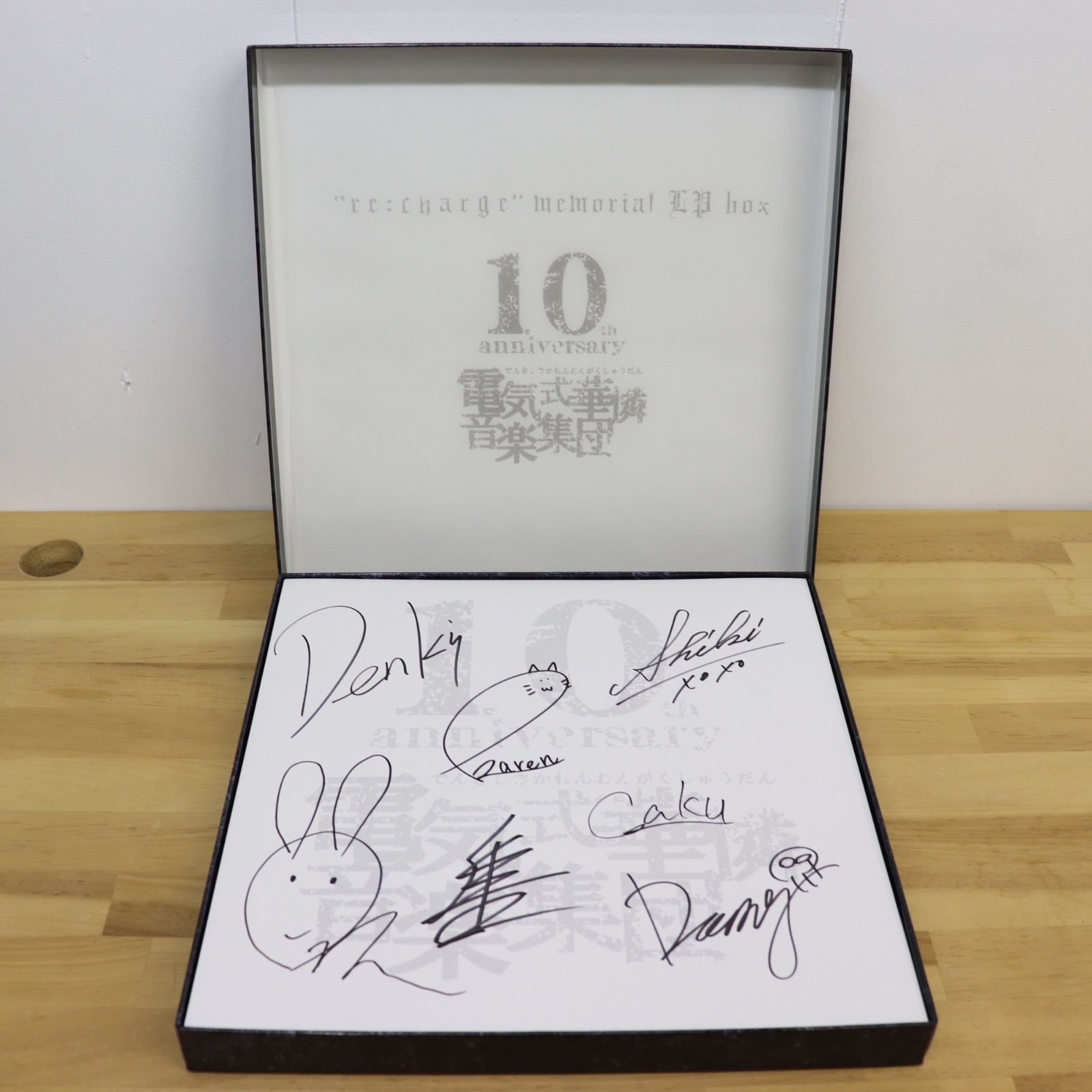 【中古】電気式華憐音楽集団 re:charge memorial LP BOX 未使用】電気式華憐音楽集団 re:charge memorial LP BOX 即日