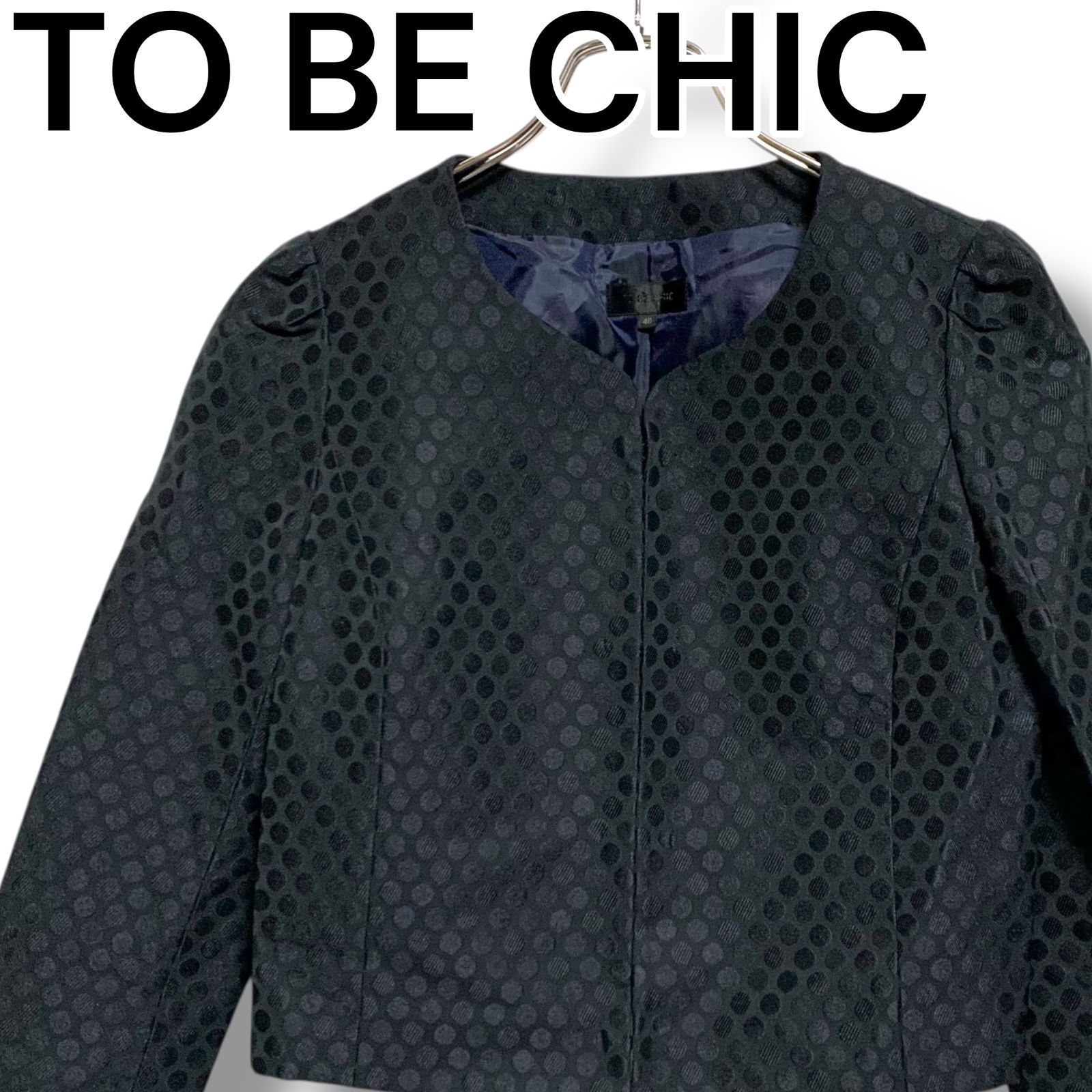 TO BE CHIC トゥービーシック ブラック ドット柄 ノー ジャケット 七分袖 三陽商会 40 Mサイズ相当 レディース エレガント フォーマル 001112 H