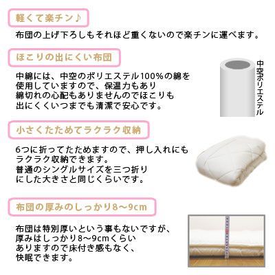 家族だんらん 敷き布団 大きいサイズ ファミリータイプ ワイドキング 200×200cm