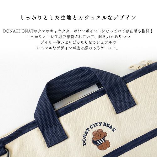 パソコンケース PCバッグ